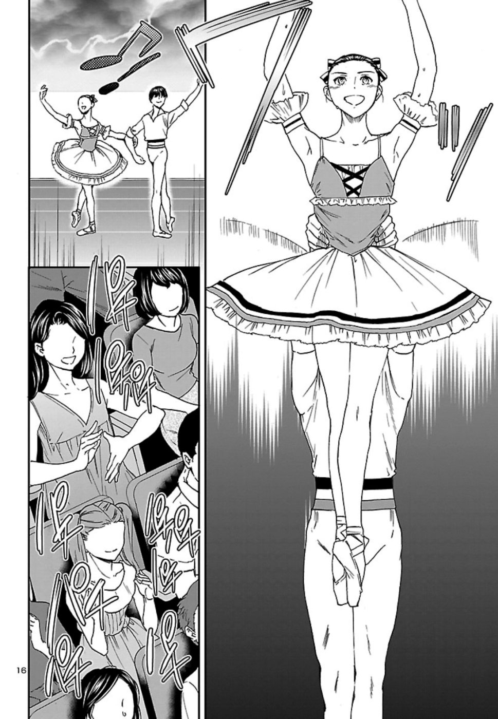Kenrantaru Grande Scène Chapter 74 16ページ
