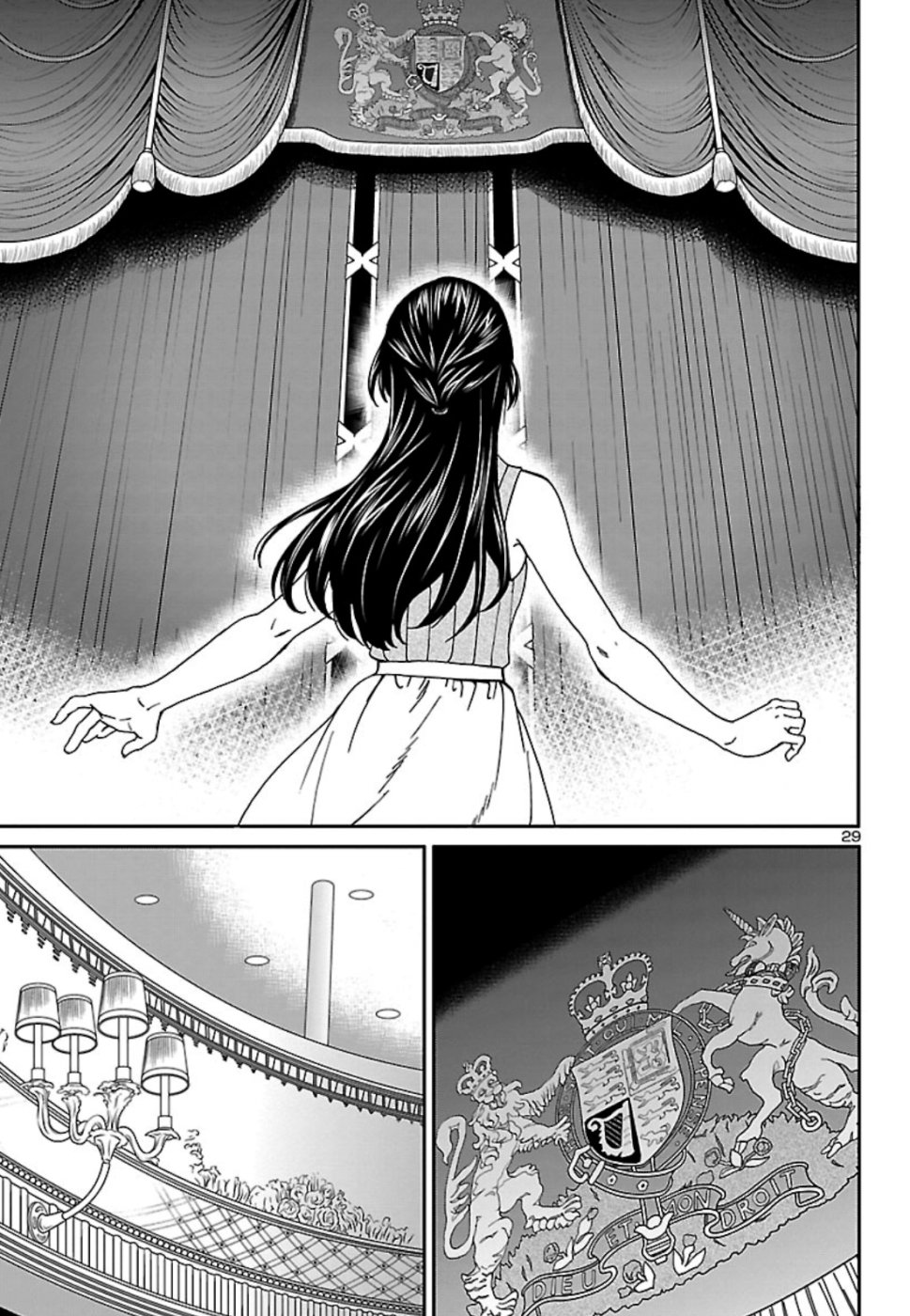 Kenrantaru Grande Scène Chapter 75 29ページ