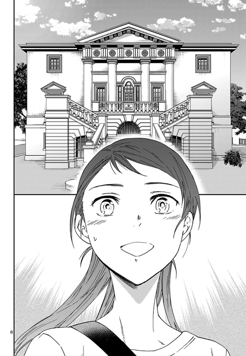 Kenrantaru Grande Scène Chapter 75 8ページ