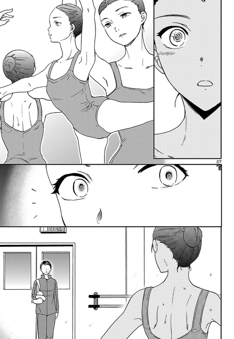 Kenrantaru Grande Scène Chapter 76 27ページ