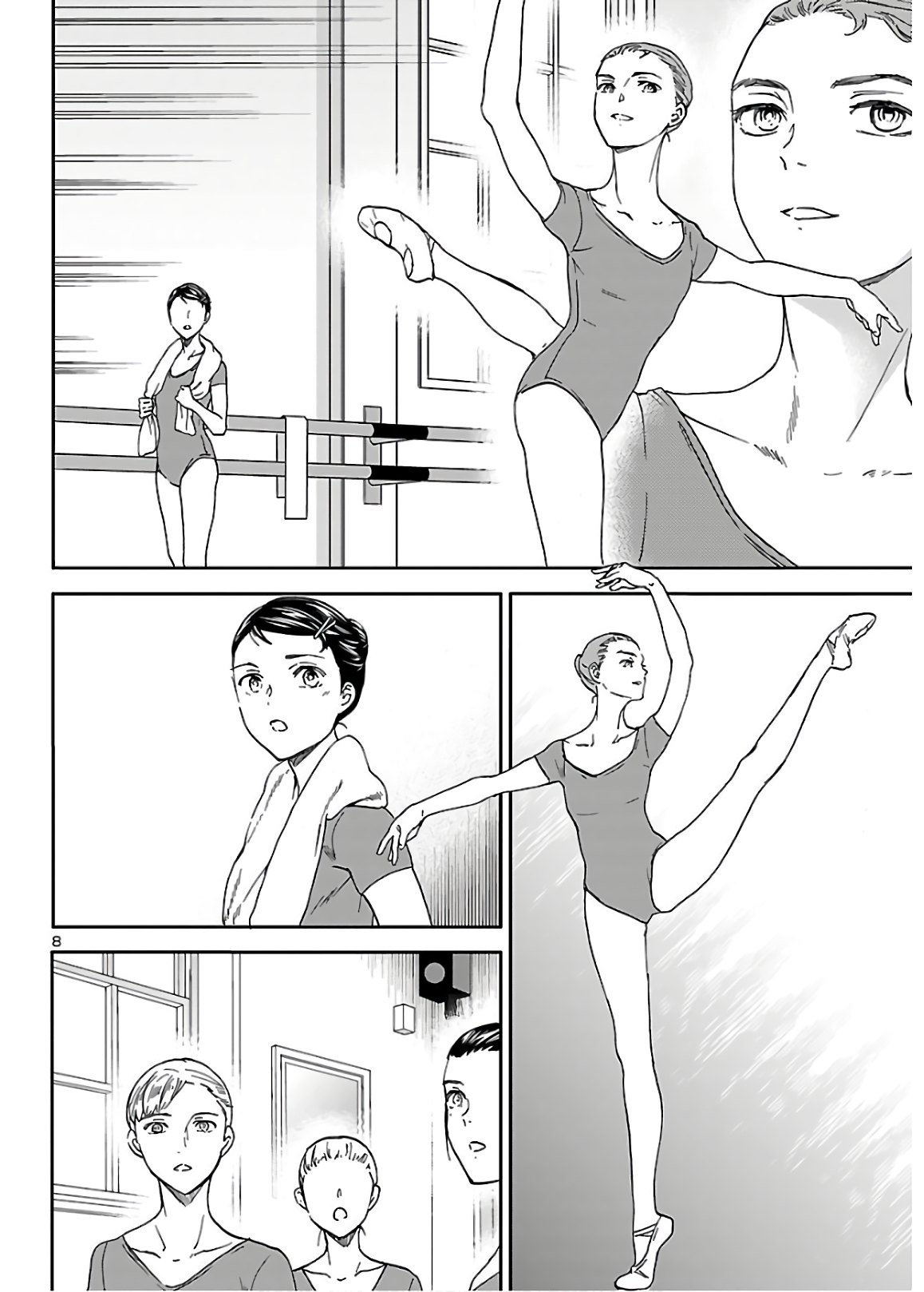 Kenrantaru Grande Scène Chapter 81 8ページ