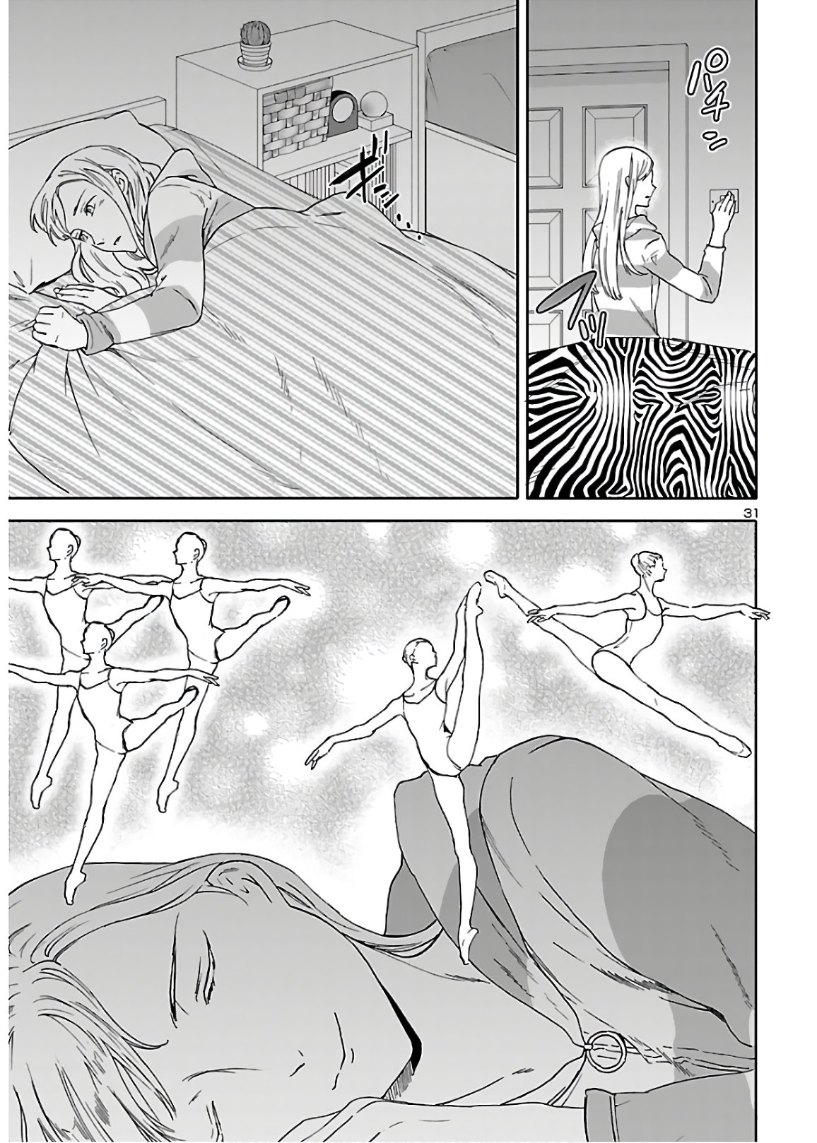 Kenrantaru Grande Scène Chapter 87 31ページ