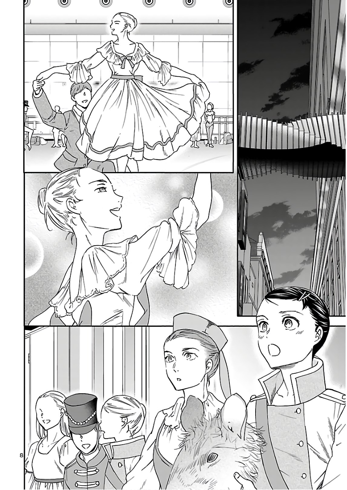 Kenrantaru Grande Scène Chapter 88 8ページ