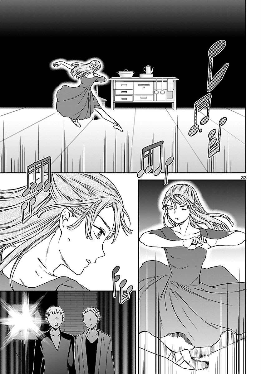 Kenrantaru Grande Scène Chapter 89 33ページ