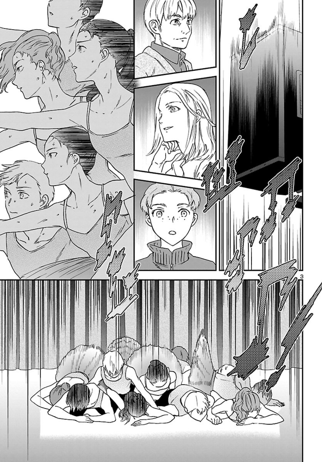 Kenrantaru Grande Scène Chapter 91 4ページ