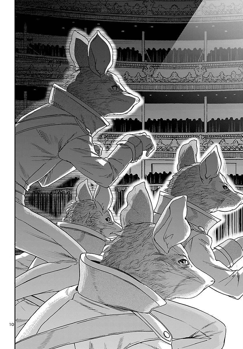 Kenrantaru Grande Scène Chapter 92 10ページ