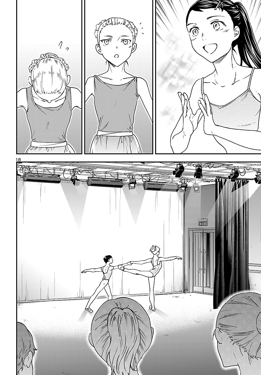 Kenrantaru Grande Scène Chapter 93 18ページ