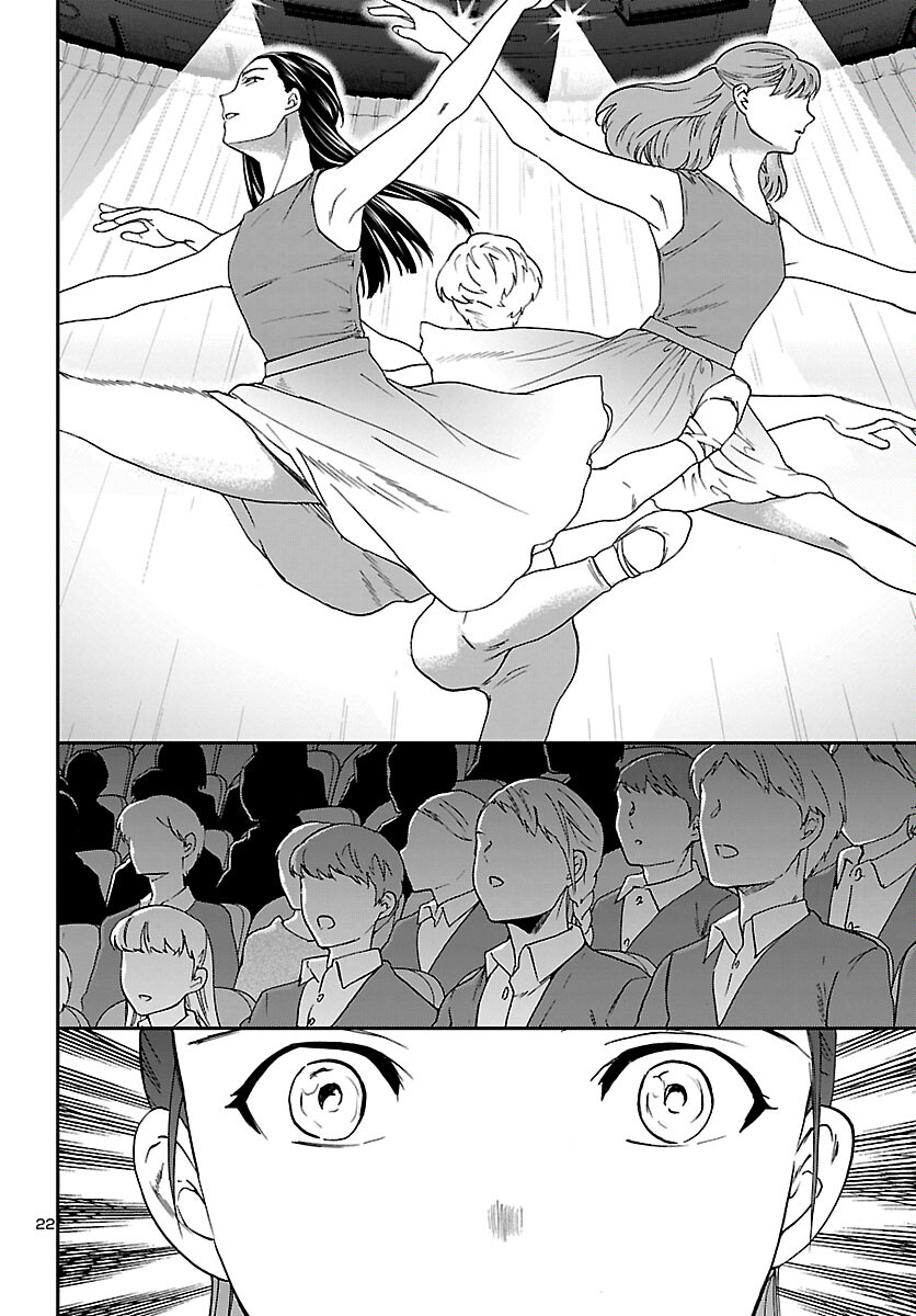 Kenrantaru Grande Scène Chapter 93 22ページ