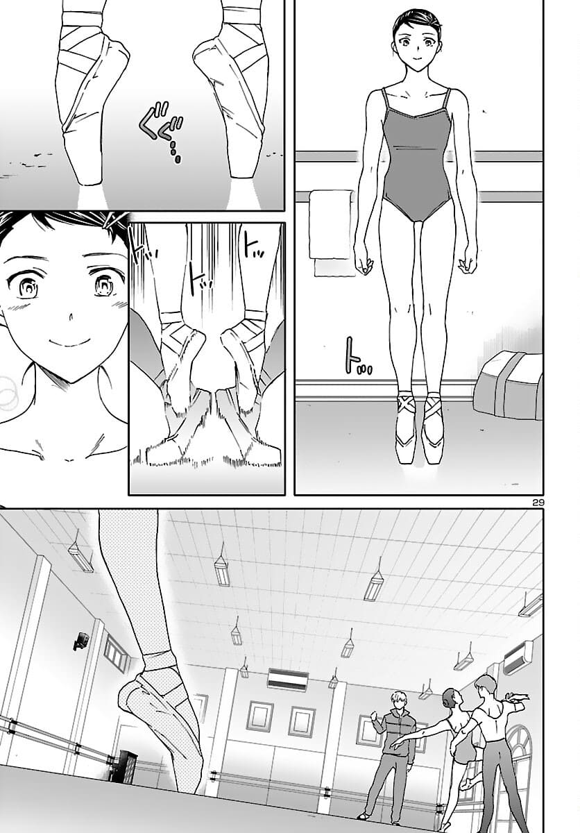 Kenrantaru Grande Scène Chapter 98 29ページ