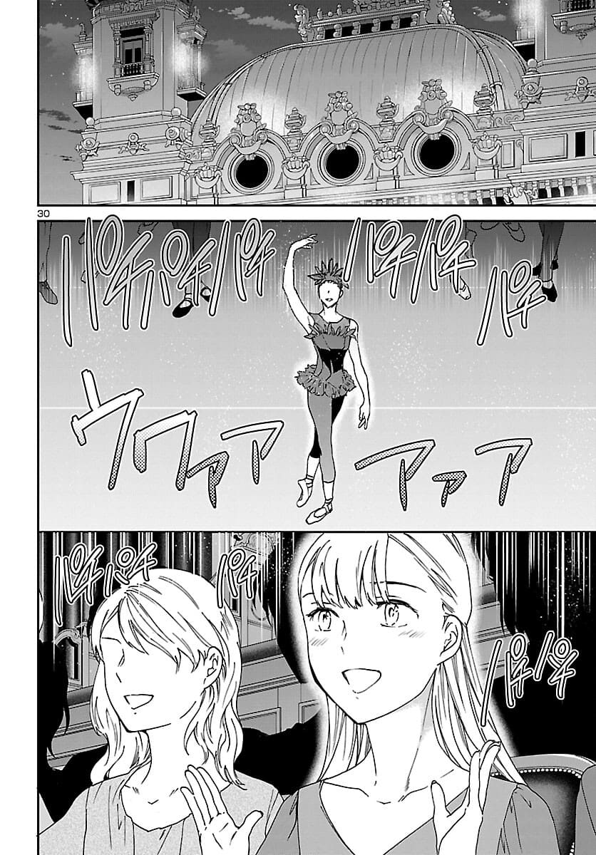 Kenrantaru Grande Scène Chapter 99 30ページ