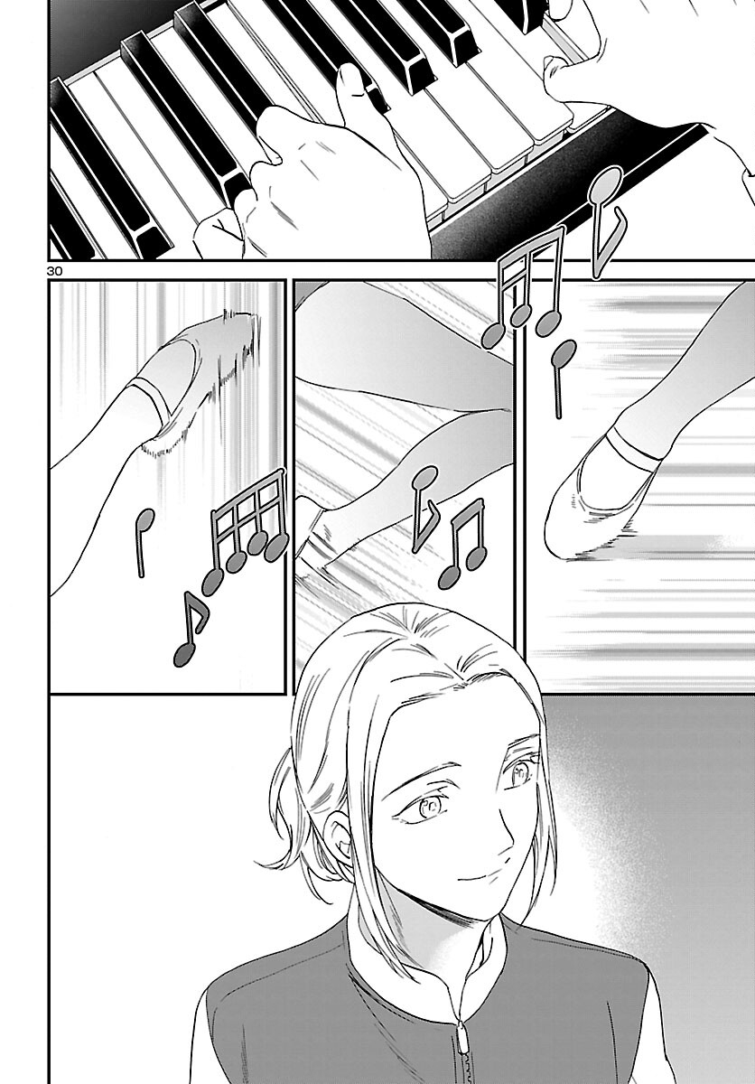 Kenrantaru Grande Scène Chapter 100 31ページ