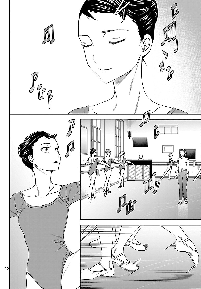 Kenrantaru Grande Scène Chapter 101 10ページ