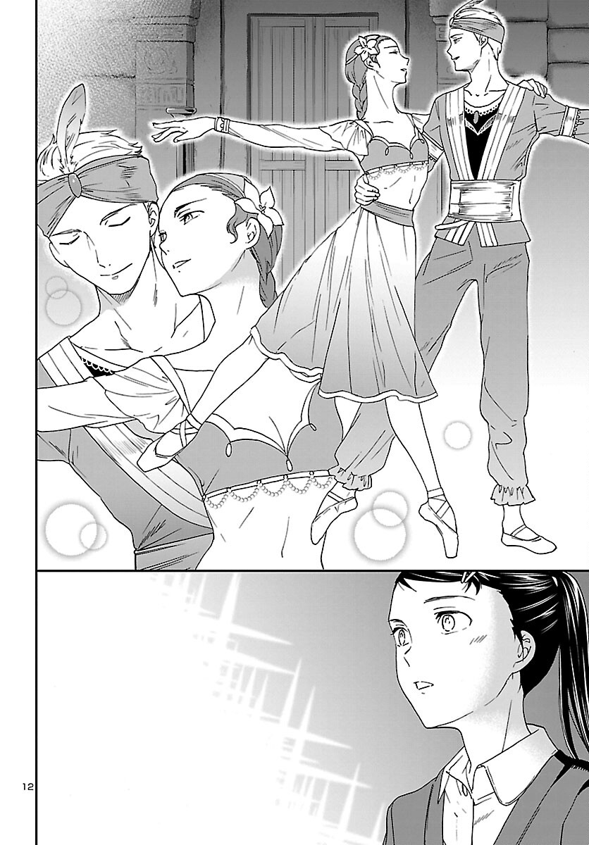 Kenrantaru Grande Scène Chapter 102 13ページ
