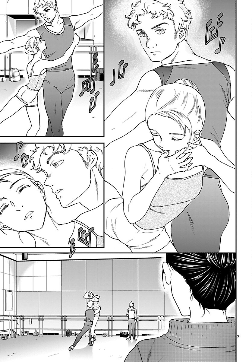 Kenrantaru Grande Scène Chapter 104 7ページ