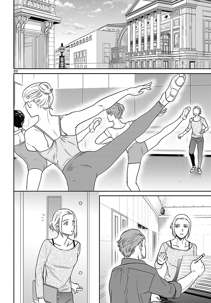 Kenrantaru Grande Scène Chapter 105 22ページ