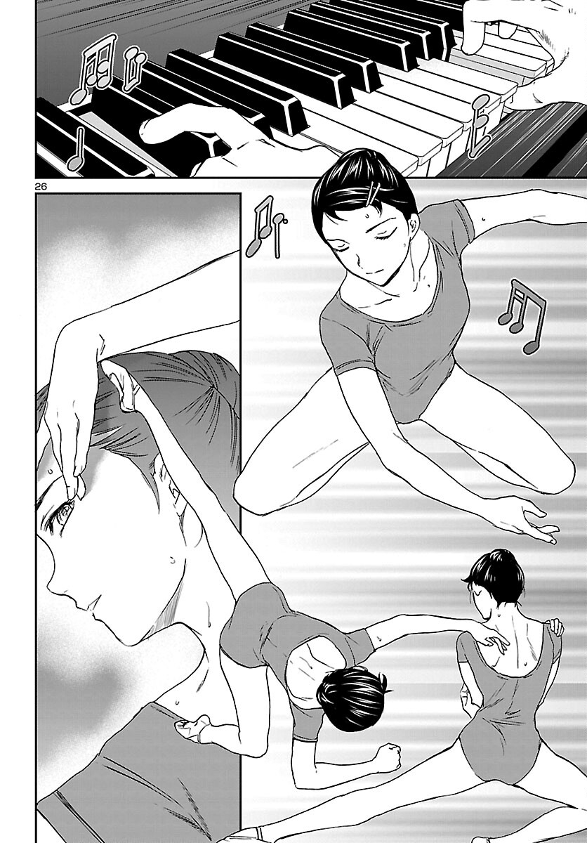 Kenrantaru Grande Scène Chapter 106 26ページ
