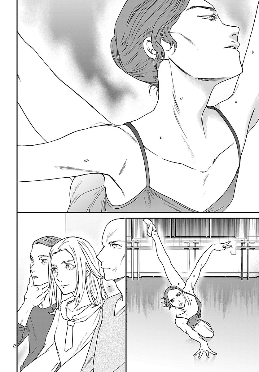 Kenrantaru Grande Scène Chapter 107 3ページ