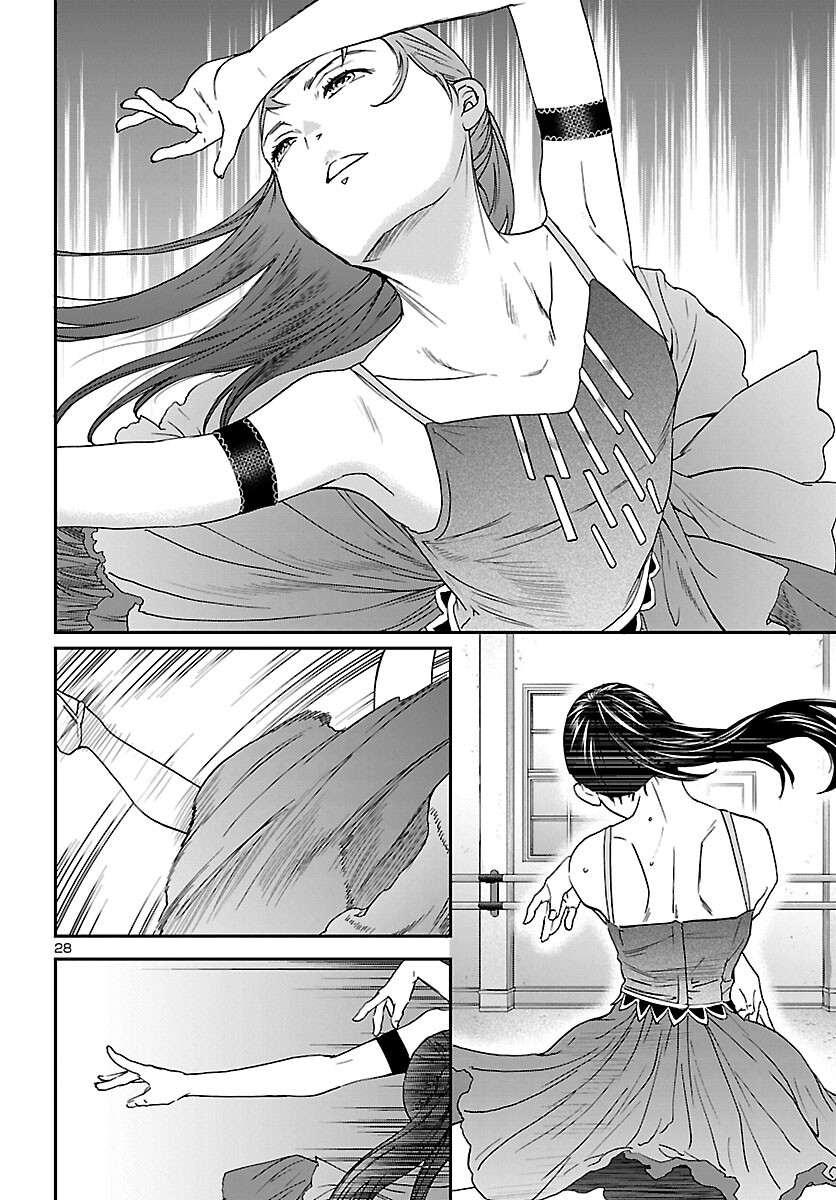 Kenrantaru Grande Scène Chapter 107 29ページ