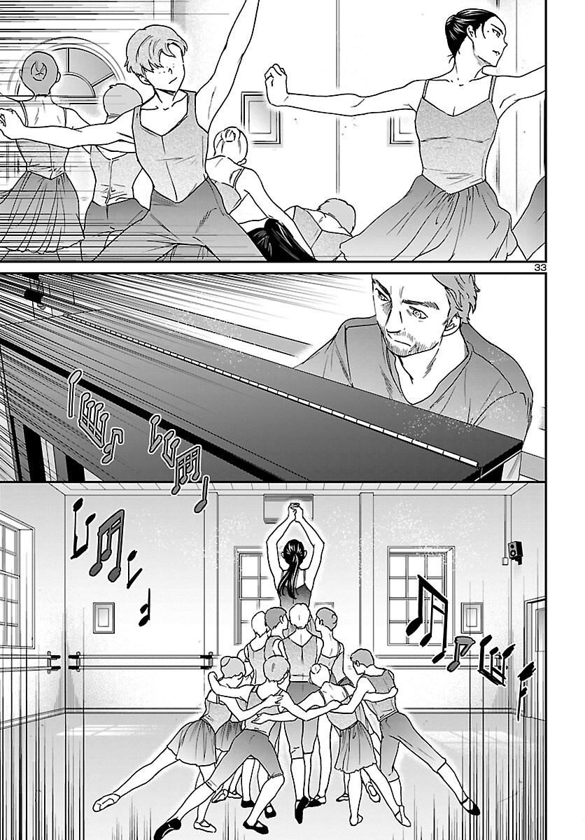 Kenrantaru Grande Scène Chapter 107 34ページ