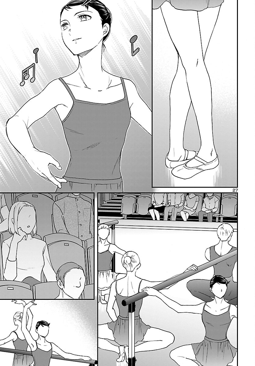 Kenrantaru Grande Scène Chapter 108 27ページ