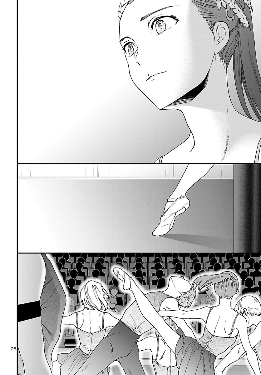 Kenrantaru Grande Scène Chapter 109 28ページ