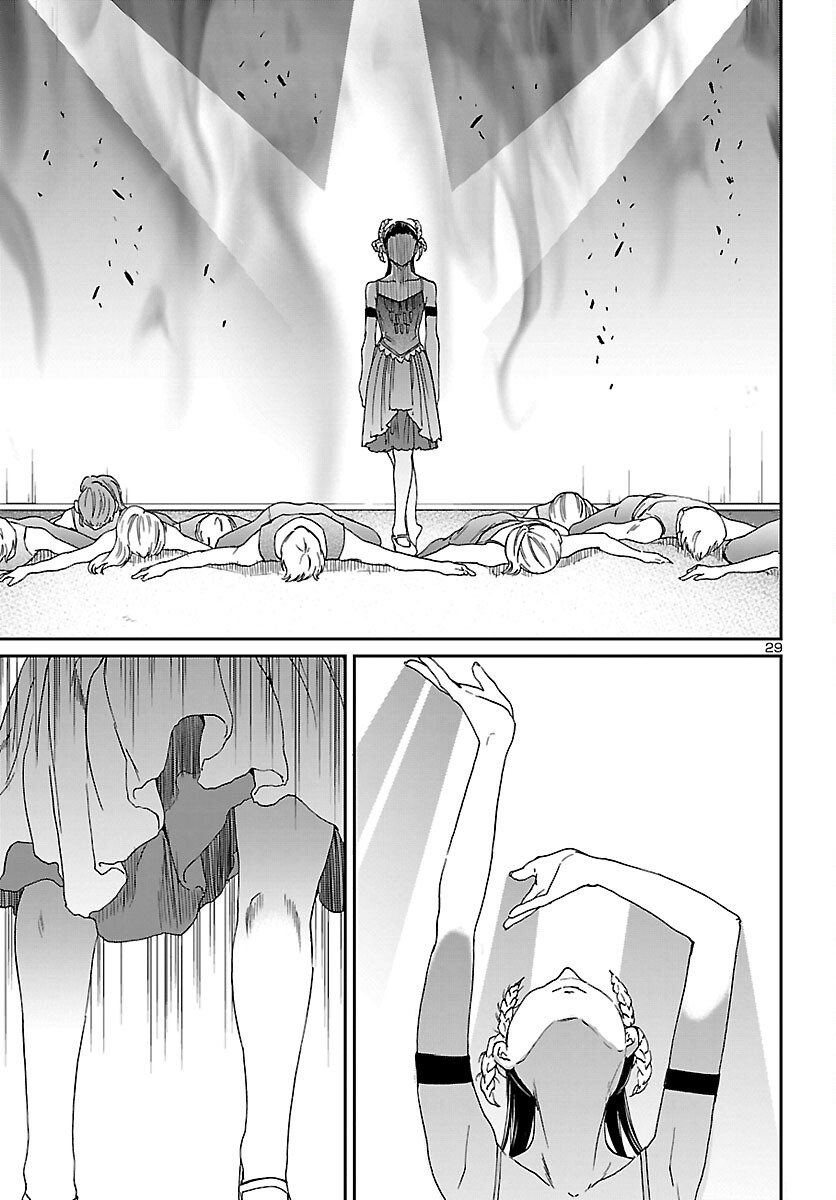 Kenrantaru Grande Scène Chapter 109 29ページ