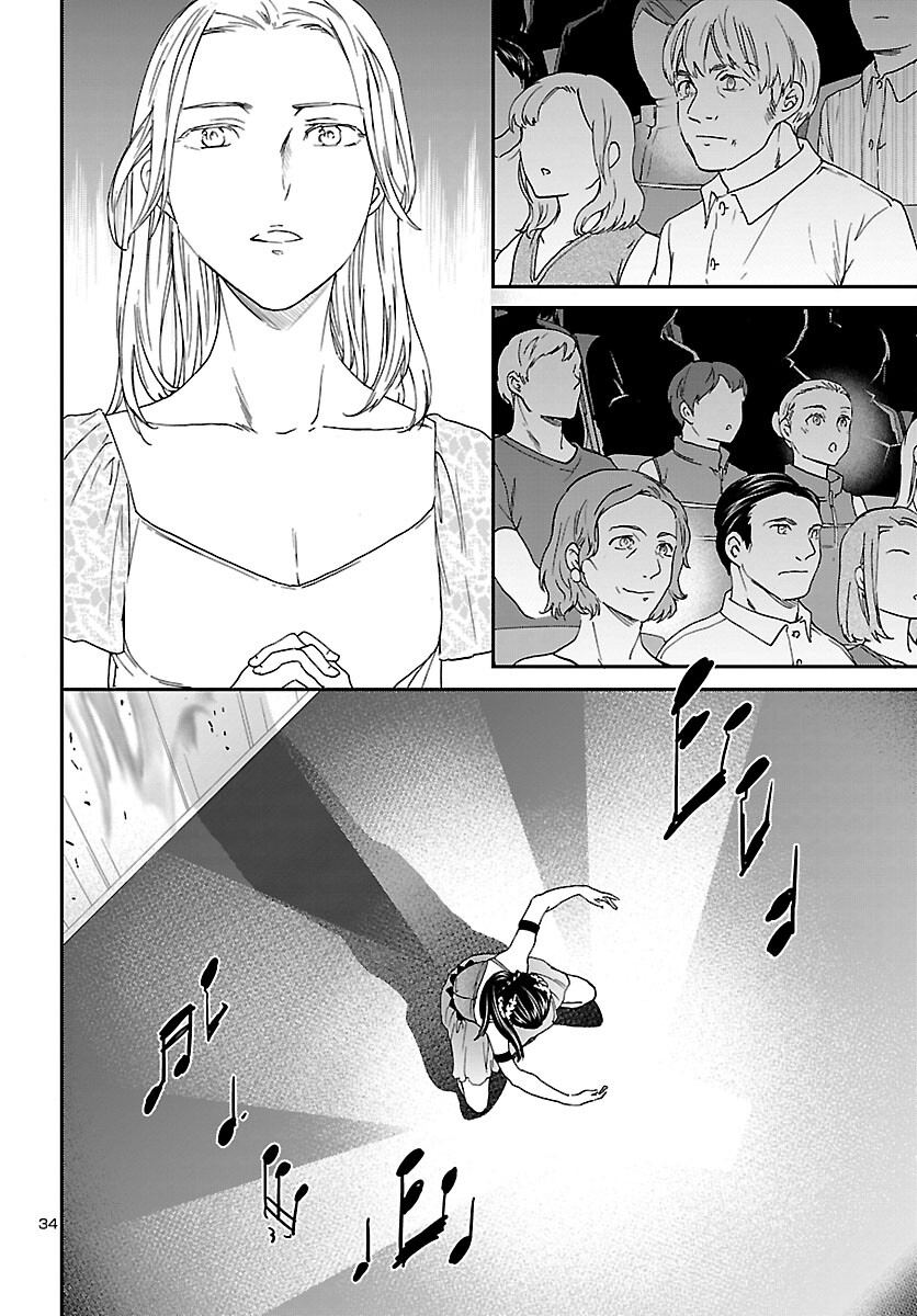Kenrantaru Grande Scène Chapter 109 34ページ