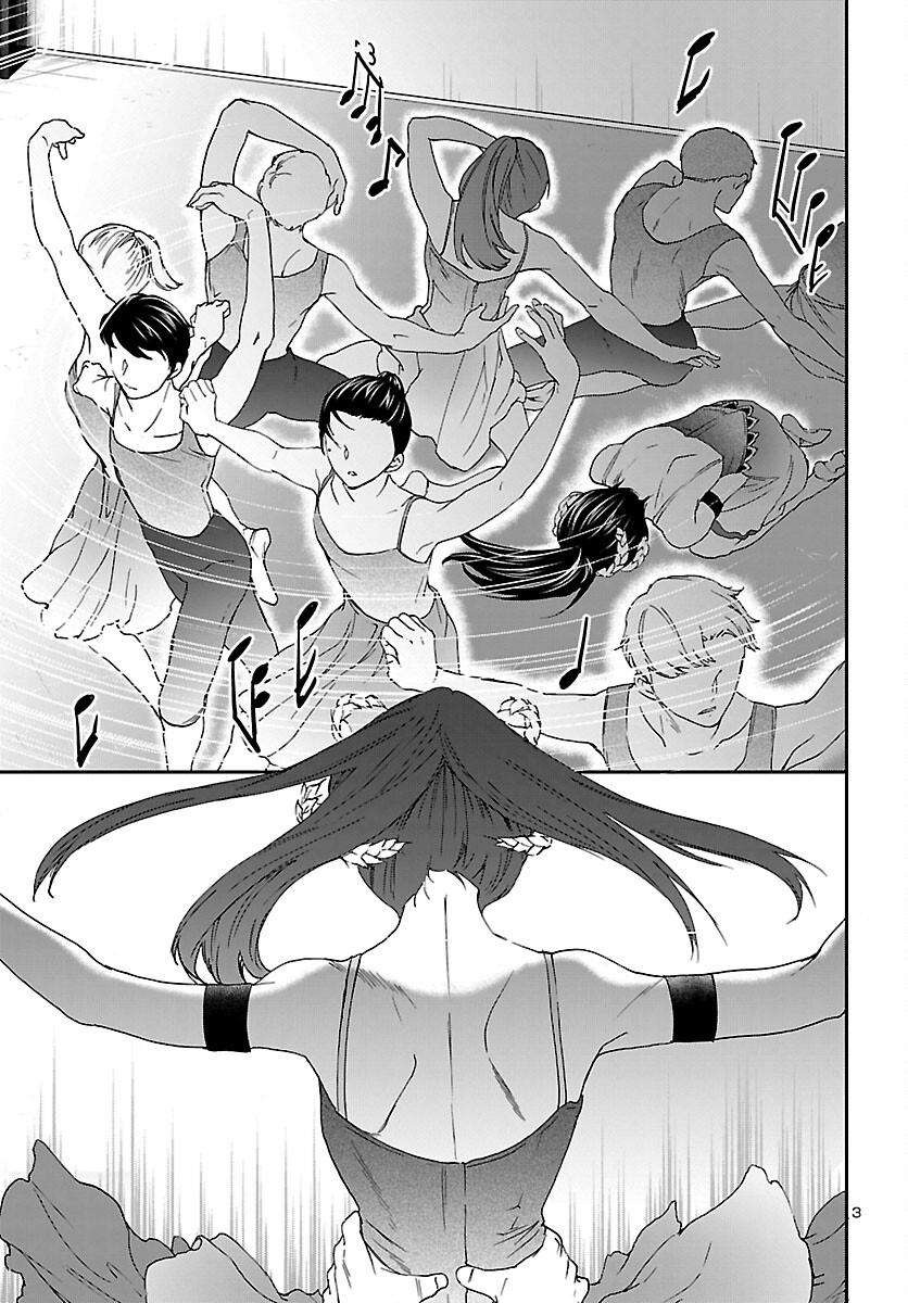 Kenrantaru Grande Scène Chapter 110 3ページ