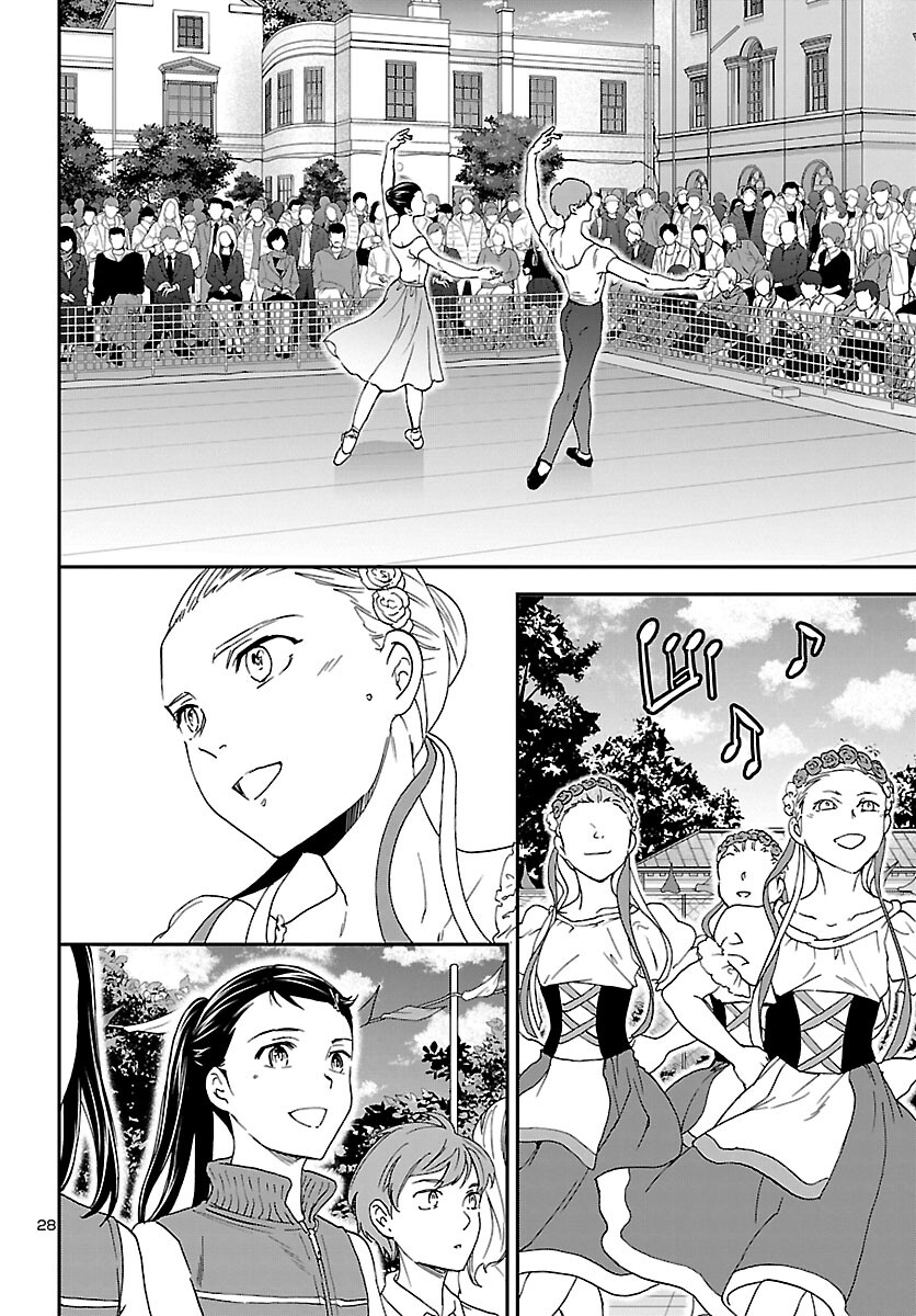 Kenrantaru Grande Scène Chapter 110 28ページ