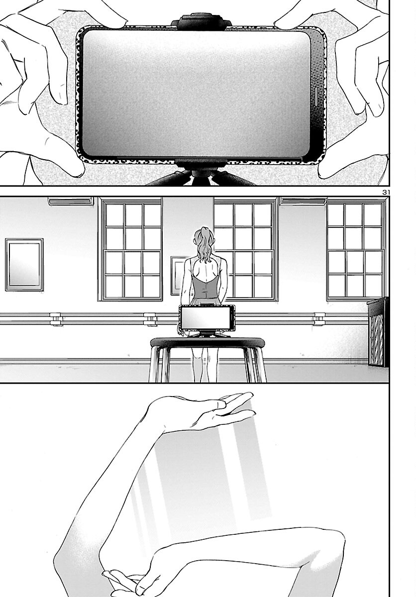 Kenrantaru Grande Scène Chapter 110 31ページ