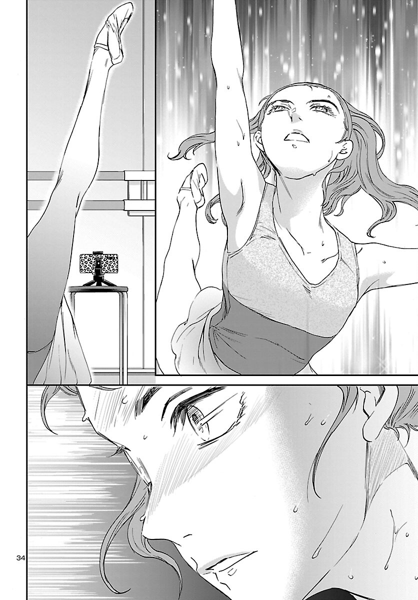 Kenrantaru Grande Scène Chapter 110 34ページ
