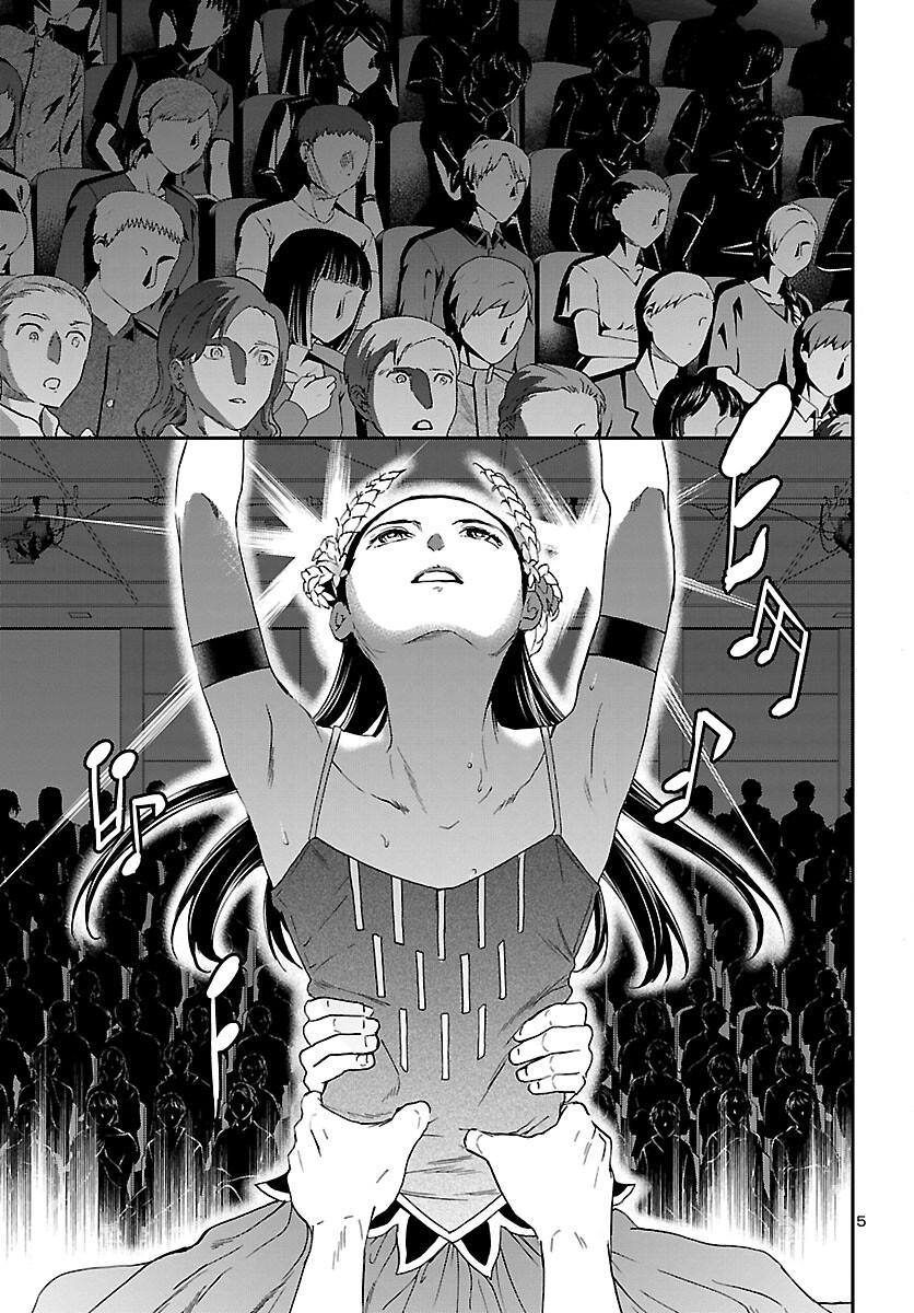 Kenrantaru Grande Scène Chapter 110 5ページ