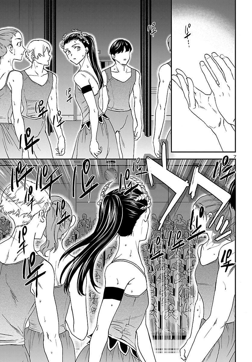 Kenrantaru Grande Scène Chapter 110 7ページ