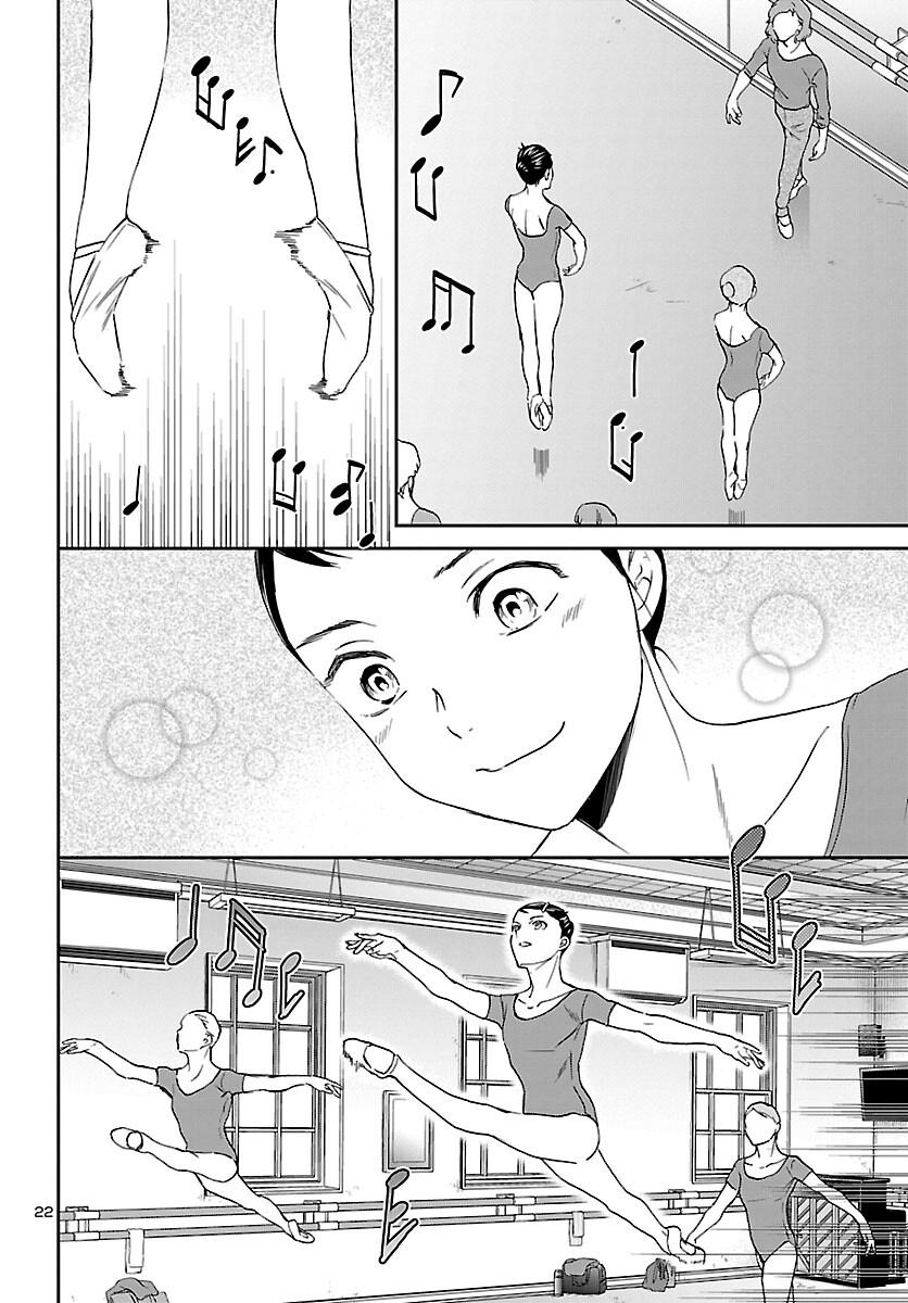 Kenrantaru Grande Scène Chapter 112 23ページ