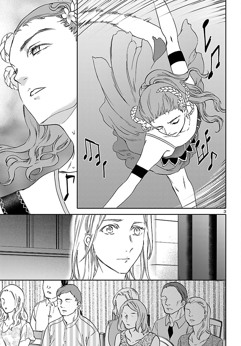 Kenrantaru Grande Scène Chapter 112 4ページ