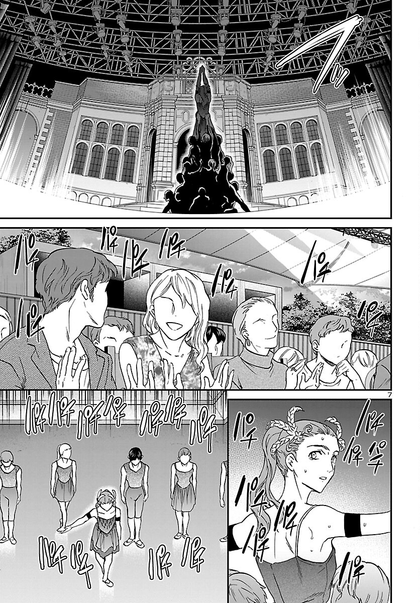 Kenrantaru Grande Scène Chapter 112 8ページ