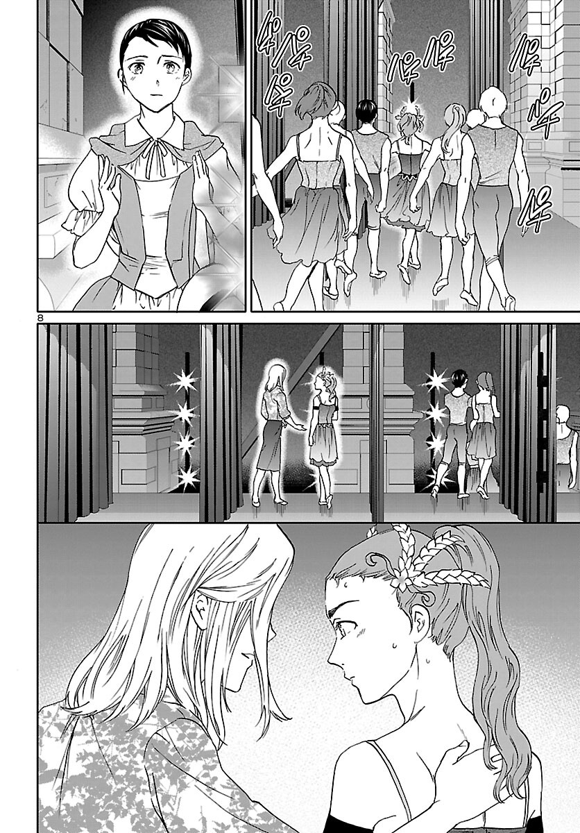 Kenrantaru Grande Scène Chapter 112 9ページ