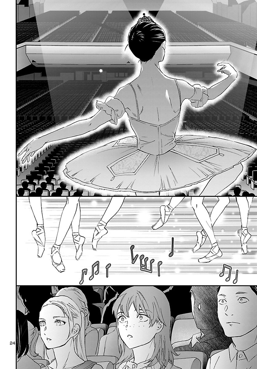 Kenrantaru Grande Scène Chapter 115 24ページ