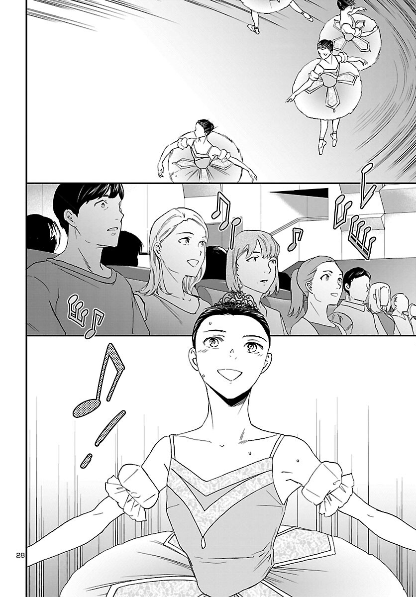 Kenrantaru Grande Scène Chapter 115 28ページ