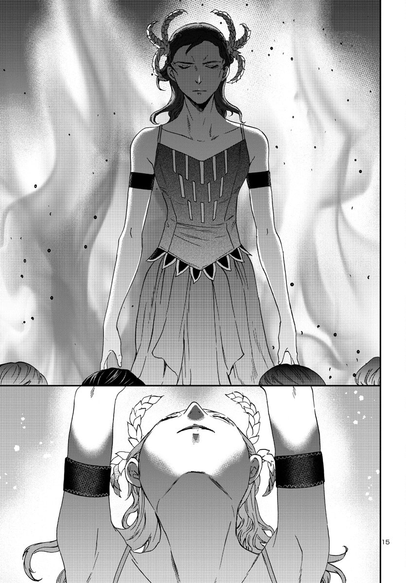 Kenrantaru Grande Scène Chapter 117 15ページ