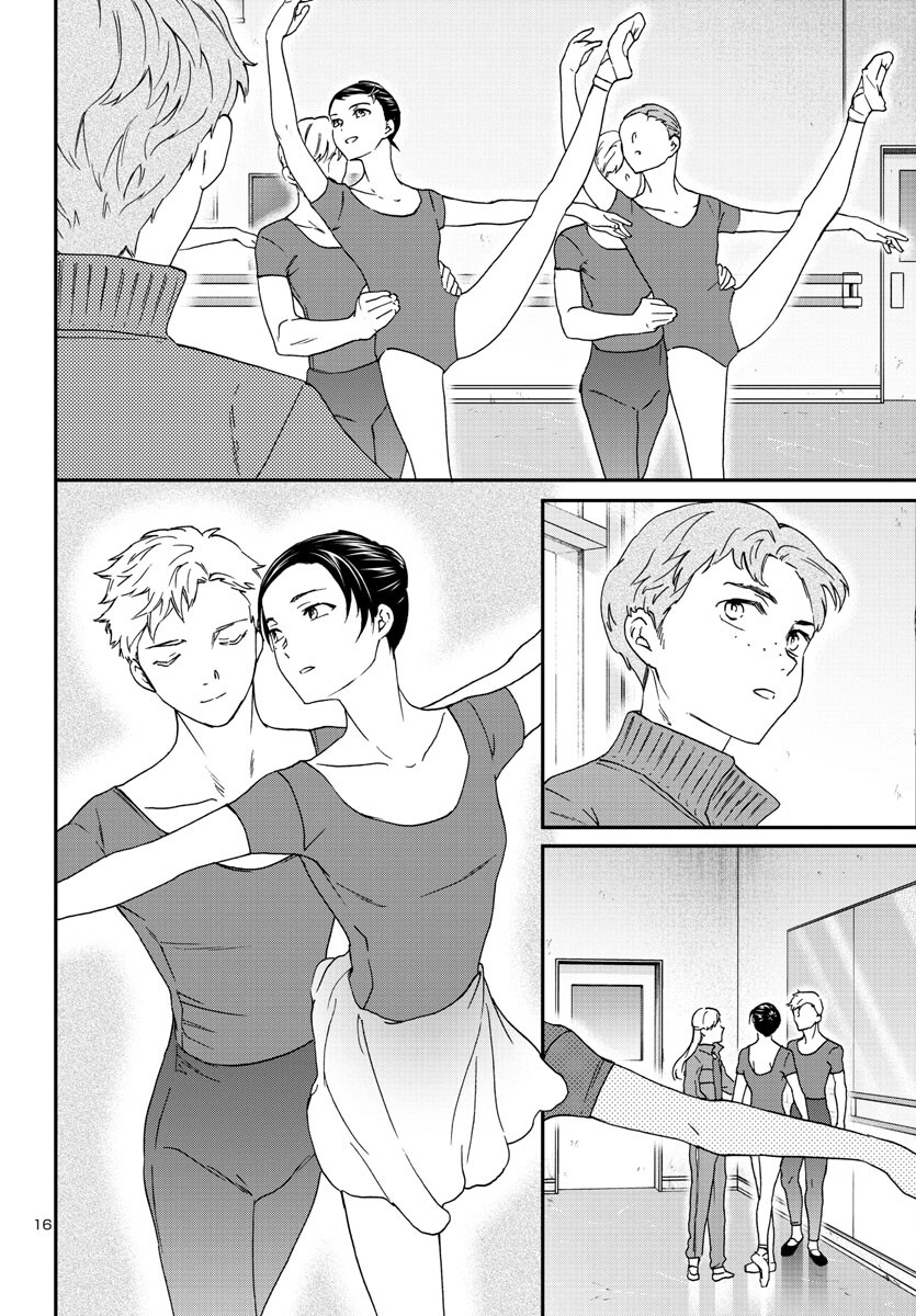 Kenrantaru Grande Scène Chapter 120 17ページ