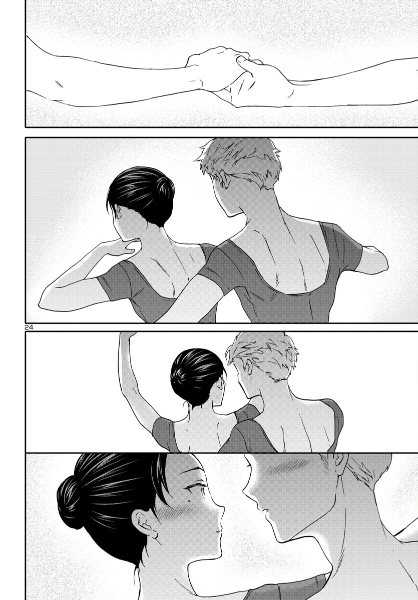 Kenrantaru Grande Scène Chapter 120 25ページ