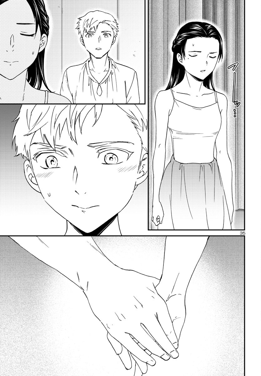 Kenrantaru Grande Scène Chapter 120 36ページ