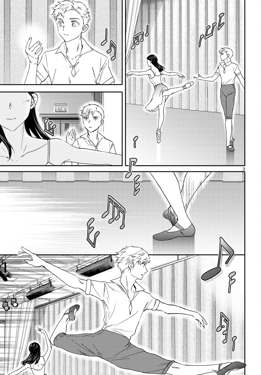 Kenrantaru Grande Scène Chapter 121 4ページ