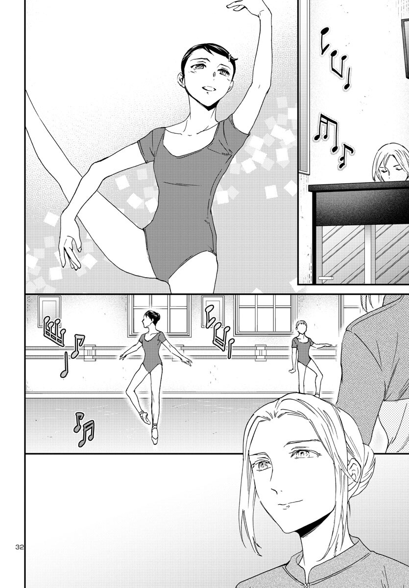 Kenrantaru Grande Scène Chapter 121 33ページ