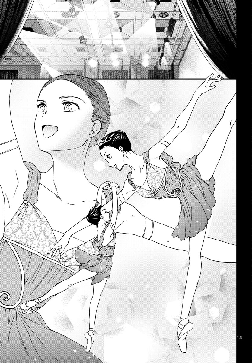 Kenrantaru Grande Scène Chapter 122 13ページ