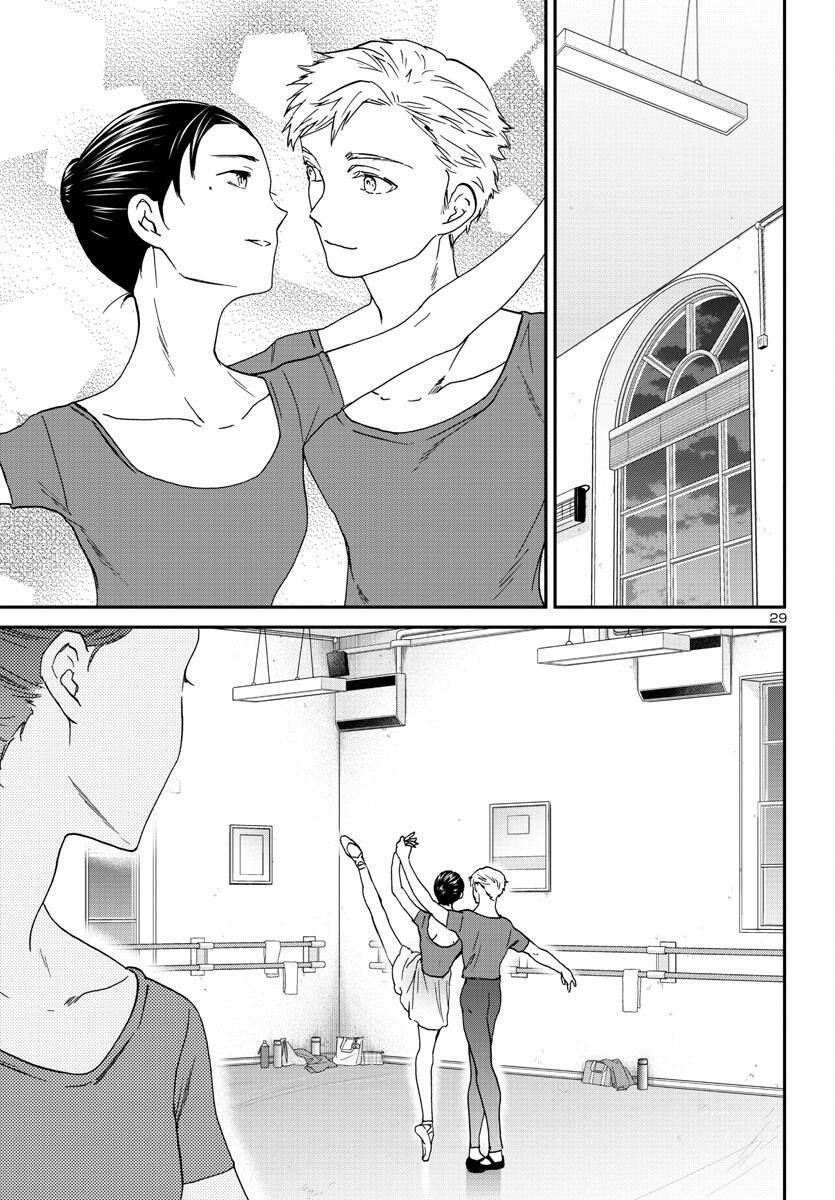 Kenrantaru Grande Scène Chapter 122 29ページ