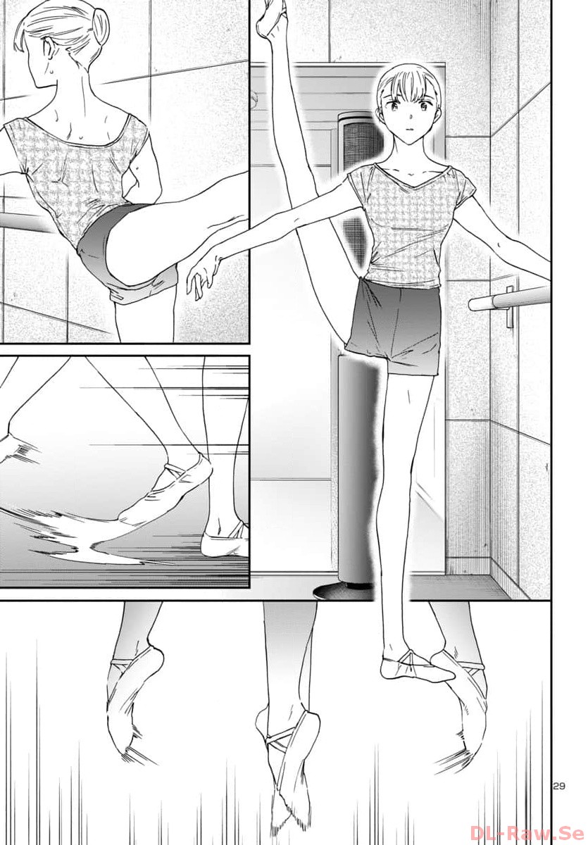 Kenrantaru Grande Scène Chapter 124 29ページ