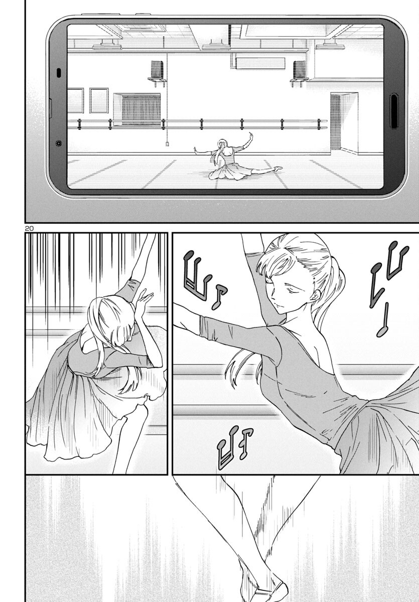 Kenrantaru Grande Scène Chapter 129 21ページ