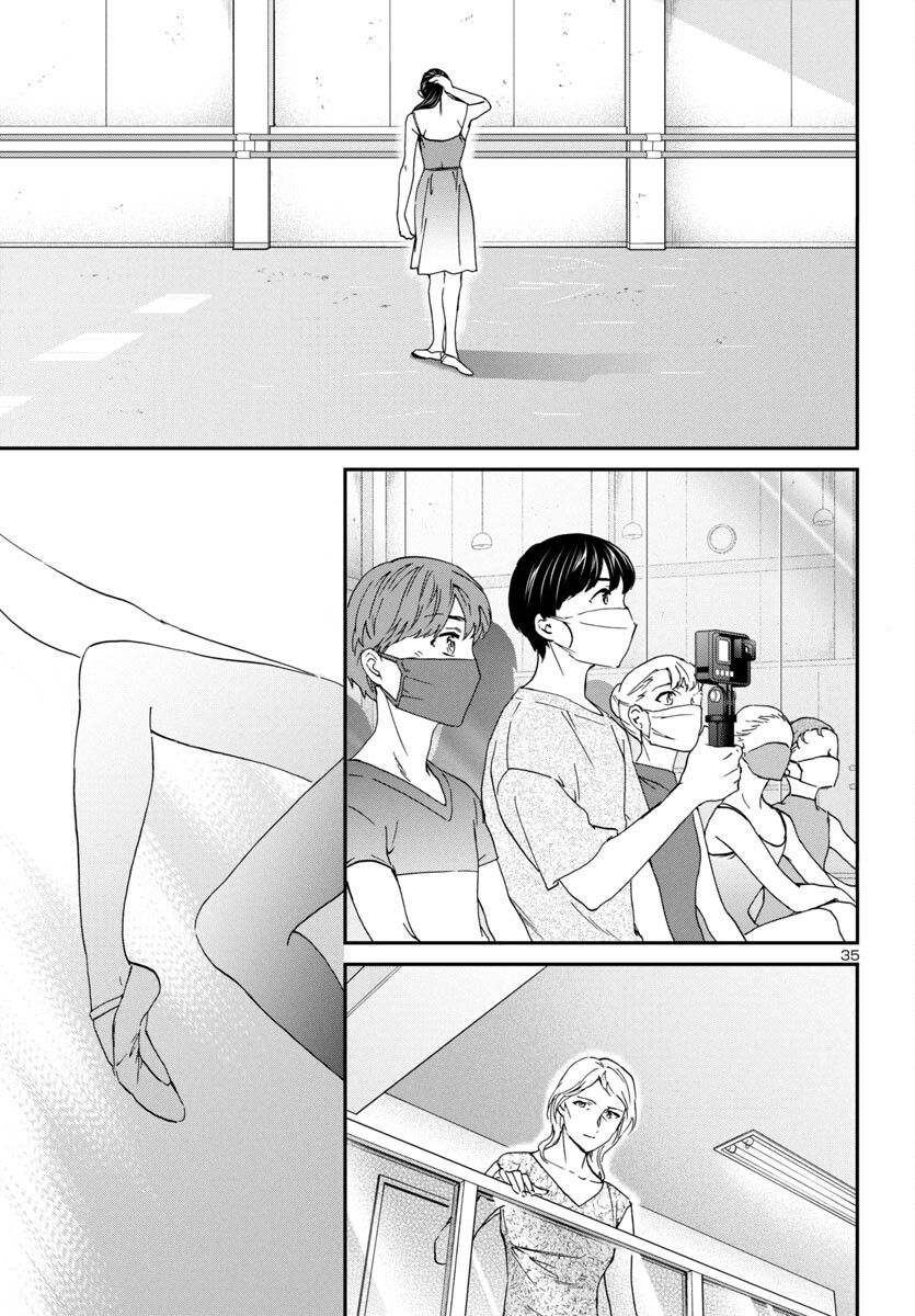 Kenrantaru Grande Scène Chapter 129 36ページ